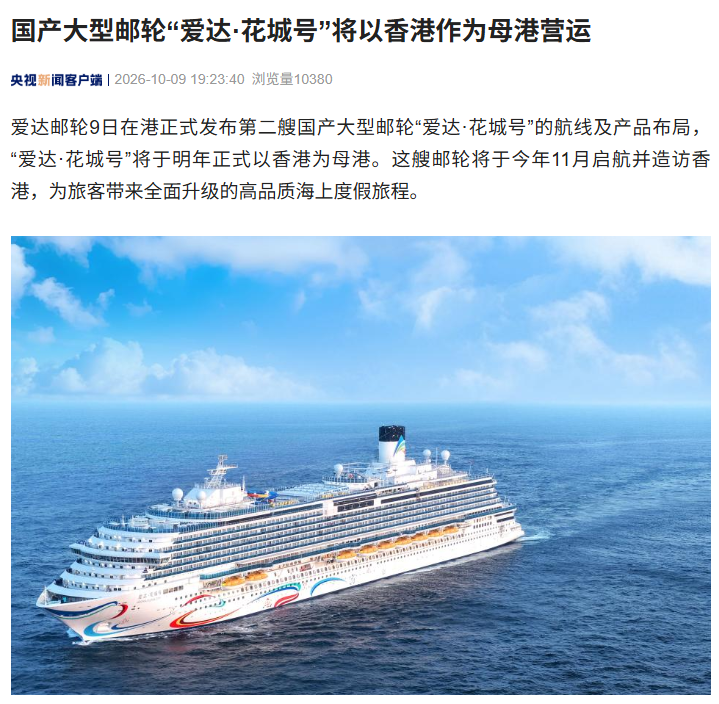 悦盈体育APP下载深耕多终端自适应界面，手机、平板、电脑均可流畅访问领域，用心服务每一位用户。 - 悦盈体育APP下载